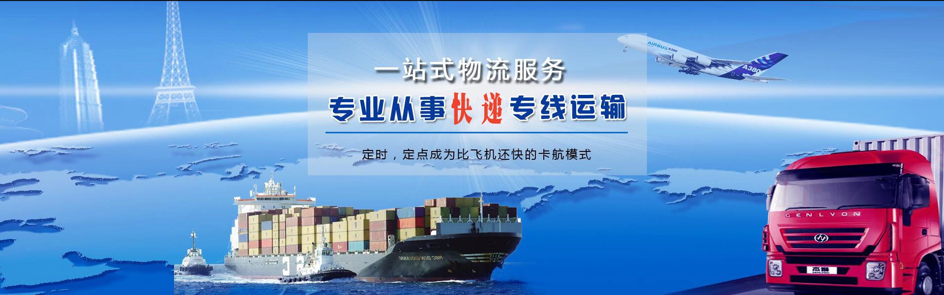 北林到加拿大物流公司-北林至加拿大物流专线-北林空运到加拿大-优时通物流有限公司