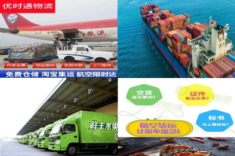 北林到加拿大航空货运公司-北林到加拿大物流专线